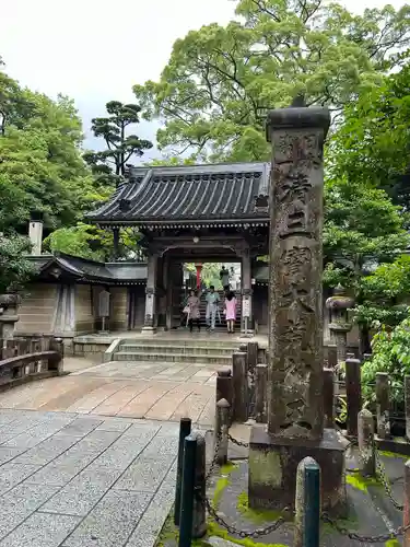 清荒神清澄寺(兵庫県)