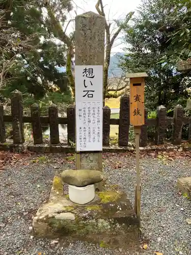 高座神社のその他建物
