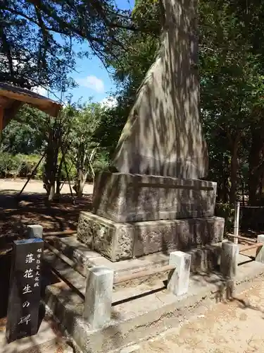 鎌数伊勢大神宮の建物その他