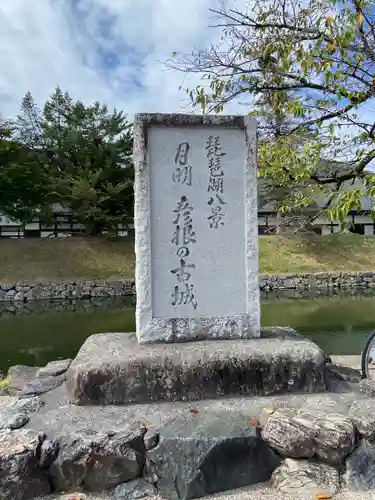 滋賀県護国神社(滋賀県)