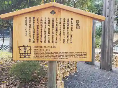 善光寺(長野県)