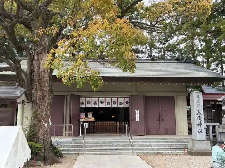 黒磯神社(栃木県)