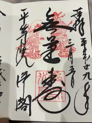 平等院(京都府)