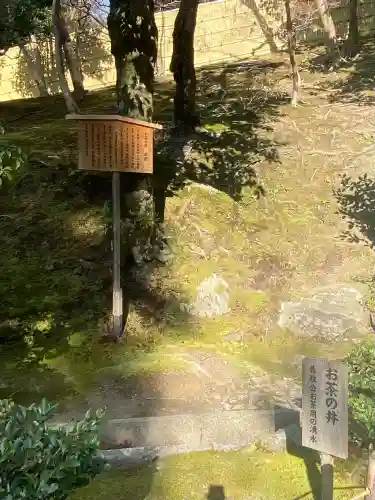 慈照寺（慈照禅寺・銀閣寺）の{uncategorized: "未分類", other: "その他", undefined: "問題あり", building: "その他建物", grave: "お墓", sacred_gate: "鳥居", guardian: "狛犬", statue: "像", buddha: "仏像", history: "歴史", nature: "自然", garden: "庭園", animal: "動物", pagoda: "塔", temizu: "手水舎", mountain_gate: "山門・神門", sanctuary: "本殿・本堂", subordinate: "末社・摂社", art: "芸術", scenery: "景色", jizo: "地蔵", ema: "絵馬", goshuin: "御朱印", omikuji: "おみくじ", items: "授与品その他", amulet: "お守り", goshuincho: "御朱印帳", eats: "食事", festival: "お祭り", votive_dance: "神楽", shichigosan: "七五三参", wedding: "結婚式", experience: "体験その他", initially: "初詣", around: "周辺", anti_infection: "感染症対策"}