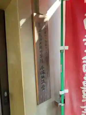 勝満山 崇彦寺(愛知県)