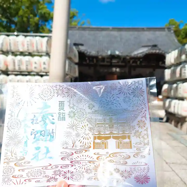 桑名宗社(春日神社)(三重県)