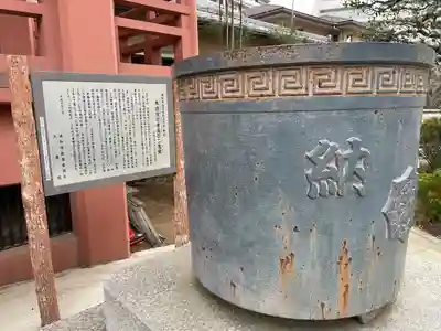 大善院のその他建物