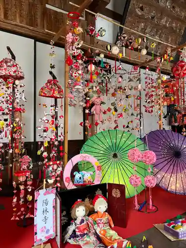 陽林寺(福島県)