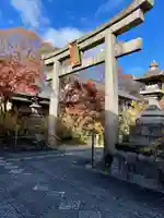 梨木神社の鳥居