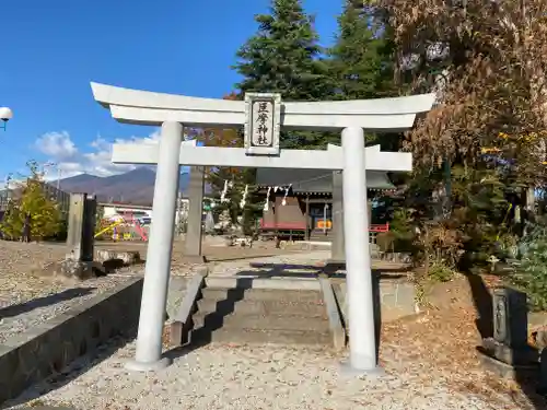 巨摩神社の鳥居