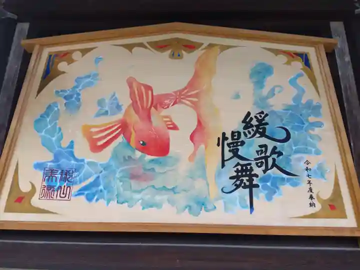 柳澤神社(奈良県)