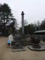 国分寺(愛媛県)