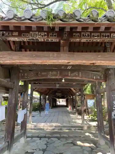 石手寺(愛媛県)