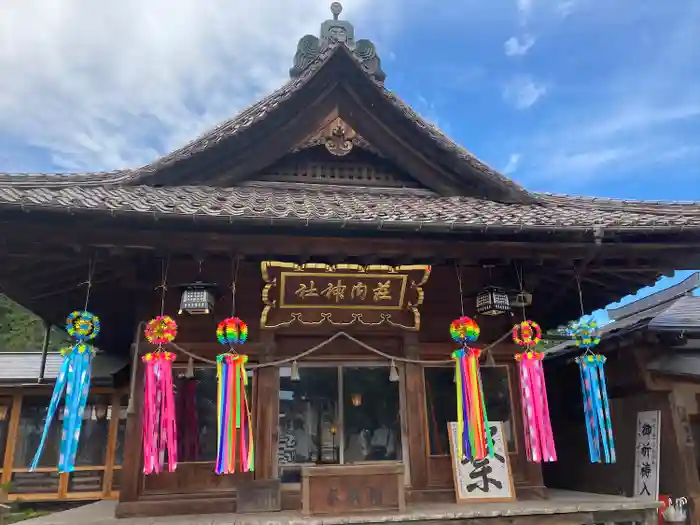 荘内神社の本殿