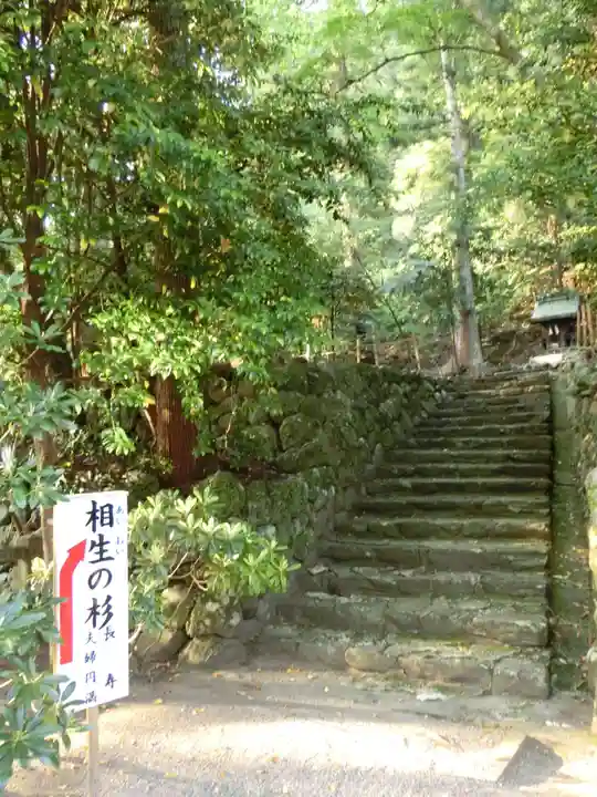 丹生川上神社(中社)のその他建物
