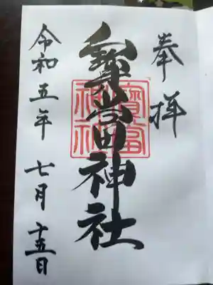 宝クジが当たるといいです。