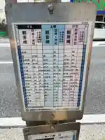 春日神社(神奈川県)