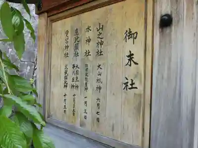 丹生川上神社(上社)の歴史