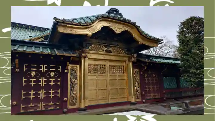 上野東照宮(東京都)