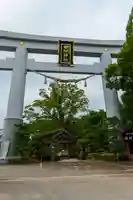 田村神社(香川県)