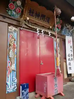 浅間神社(静岡県)