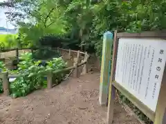 赤井八幡神社の歴史