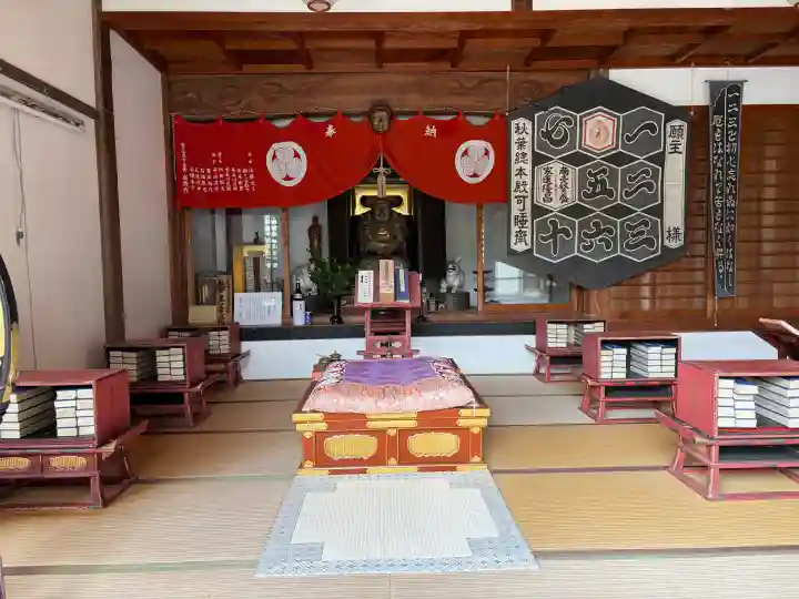 秋葉總本殿可睡斎(静岡県)