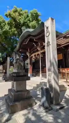石切劔箭神社(大阪府)