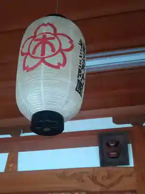 木華佐久耶比咩神社の本殿・本堂