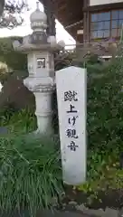 神應寺の建物その他