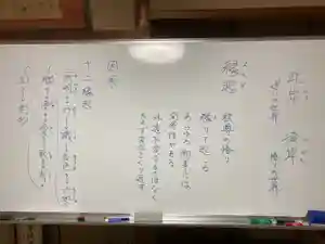 安用寺の体験その他(2021年09月26日(日) 12時05分04秒投稿)