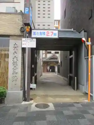 本能寺(京都府)