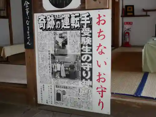 善峯寺のその他建物