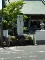 西善院の{uncategorized: "未分類", other: "その他", undefined: "問題あり", building: "その他建物", grave: "お墓", sacred_gate: "鳥居", guardian: "狛犬", statue: "像", buddha: "仏像", history: "歴史", nature: "自然", garden: "庭園", animal: "動物", pagoda: "塔", temizu: "手水舎", mountain_gate: "山門・神門", sanctuary: "本殿・本堂", subordinate: "末社・摂社", art: "芸術", scenery: "景色", jizo: "地蔵", ema: "絵馬", goshuin: "御朱印", omikuji: "おみくじ", items: "授与品その他", amulet: "お守り", goshuincho: "御朱印帳", eats: "食事", festival: "お祭り", votive_dance: "神楽", shichigosan: "七五三参", wedding: "結婚式", experience: "体験その他", initially: "初詣", around: "周辺", anti_infection: "感染症対策"}