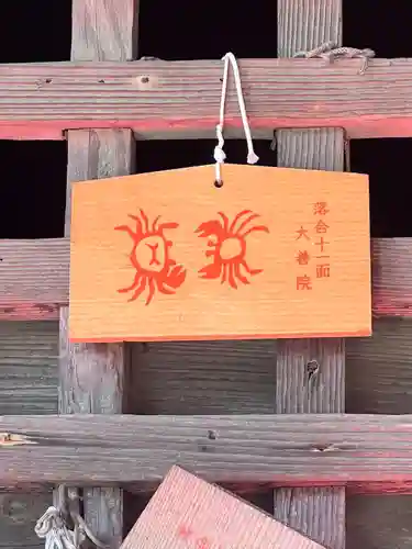 落合観音堂(宮城県)