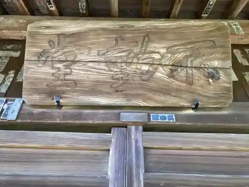 浄光明寺のその他建物