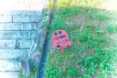 入谷八幡神社(宮城県)