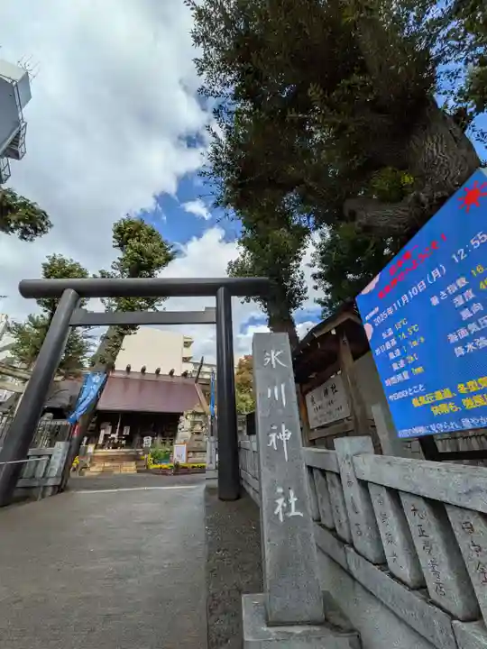 高円寺氷川神社(東京都)