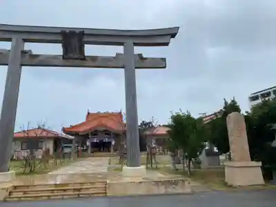 宮古神社(沖縄県)