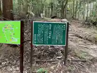猿投神社の歴史