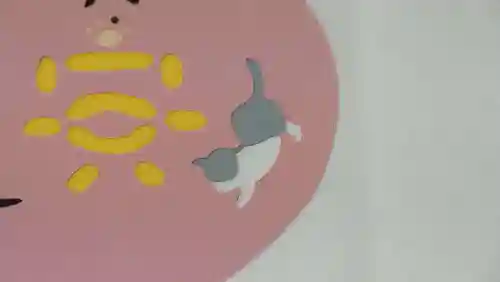 天王山 安楽寺(福井県)