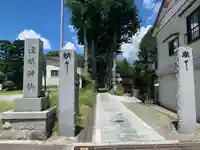 山中浅間神社のその他建物