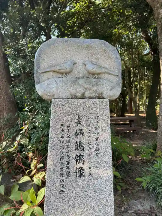 伊弉諾神宮(兵庫県)