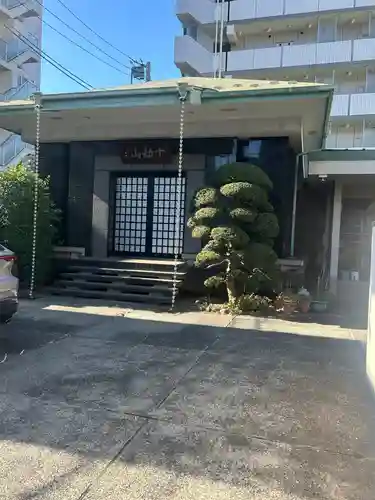 宗源寺(東京都)