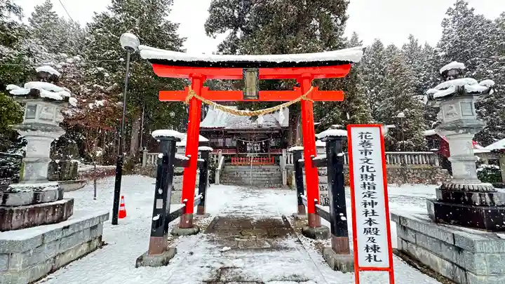 鼬幣稲荷神社(岩手県)