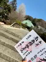 浄妙寺(神奈川県)