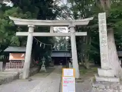 都々古別神社(八槻)(福島県)