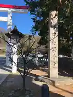 鎌倉宮のその他建物