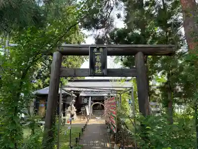 置賜郡総鎮守 一宮神社(山形県)