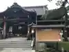 泉岳寺のその他建物